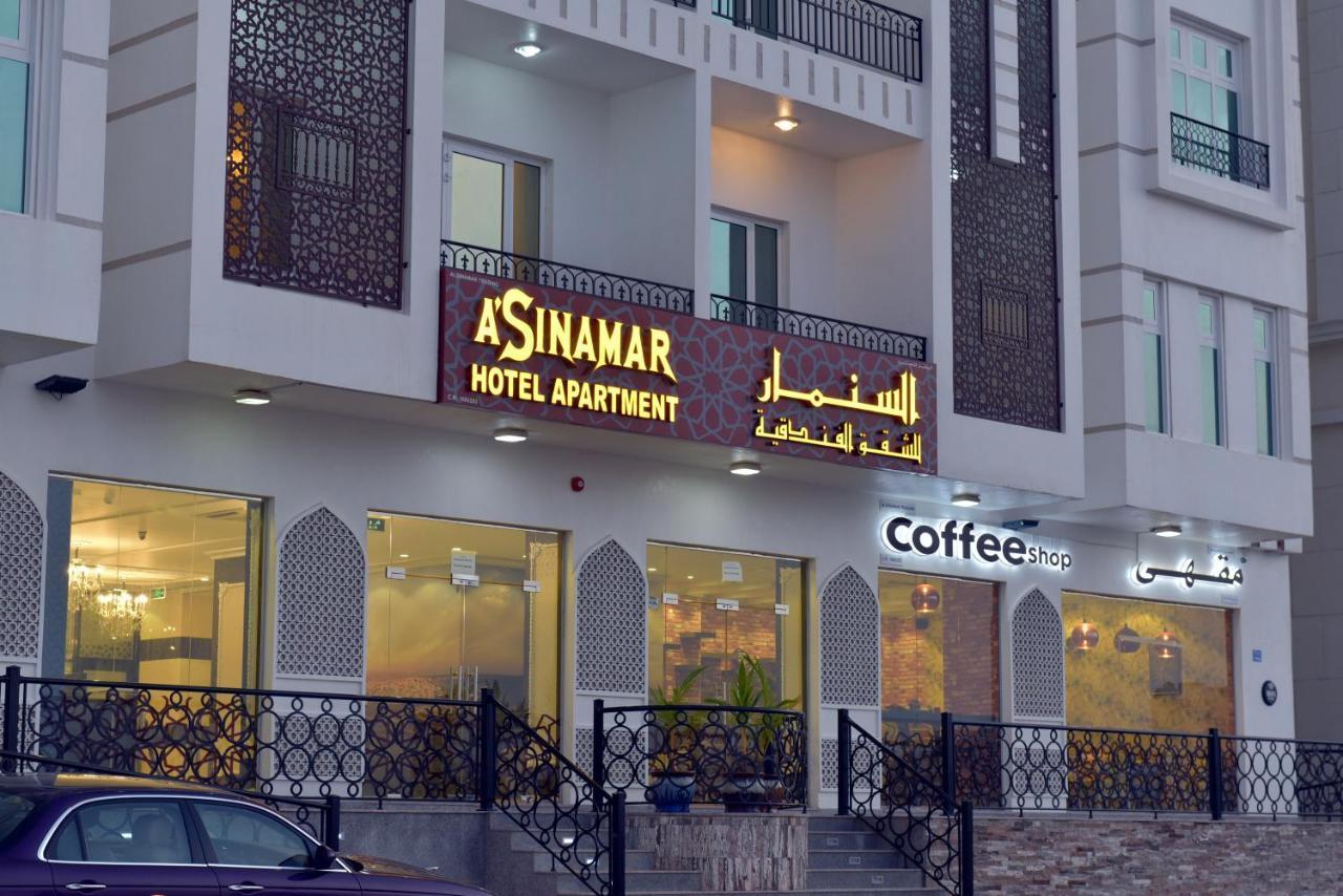 A'Sinamar Hotel Apartment Маскат Екстериор снимка